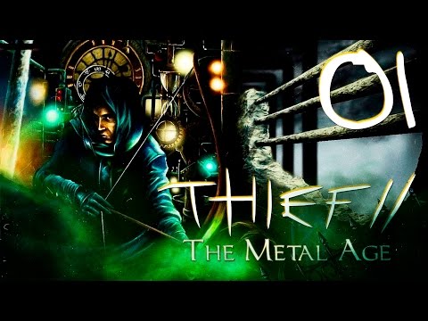Видео: Thief 2: The Metal Age Прохождение - Серия №1: "Побег"