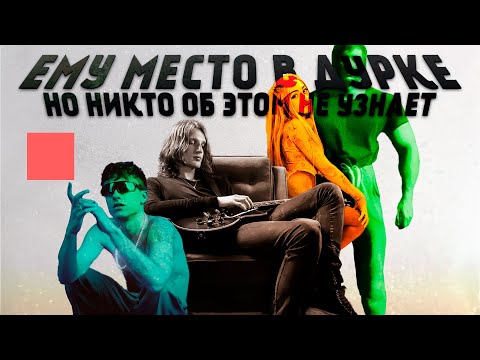 Видео: АЛЬБОМ ГОДА, КОТОРЫЙ ВЫ УПУСТИЛИ | (НЕ)КИТА KIJIN - RockStar Cycle