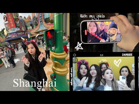 Видео: Показываем Шанхай девочкам, впервые в Disneyland   ᖭི༏ᖫྀ