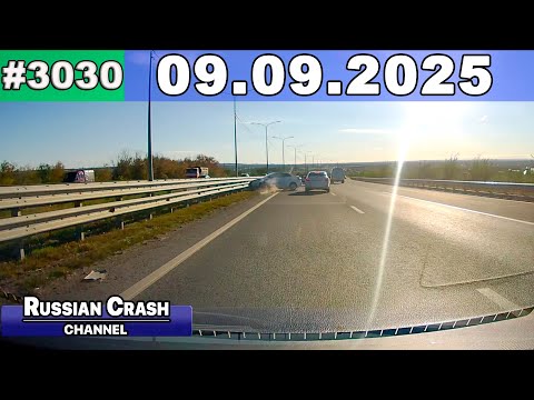Видео: ДТП. Подборка на видеорегистратор за 09.09.2025 Сентябрь 2025