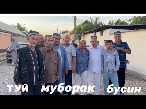 Видео: "туй муборак булсин  Амридин "тулик видео  2023