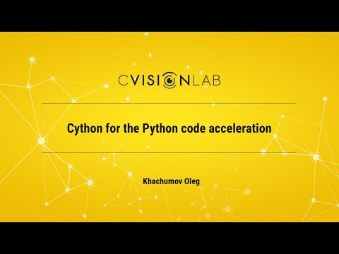 Видео: Семинар CVisionLab "Cython for the Python code acceleration"