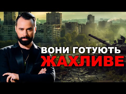 Видео: ПІСЛЯ ЦЬОГО ВІЙНА ЗАКІНЧИТЬСЯ АЛЕ ЦЕ БУДЕ НЕ ПРОСТО! ЕМОЦІЙНЕ ПЕРЕДБАЧЕННЯ МОЛЬФАРА ГОРДЄЄВА