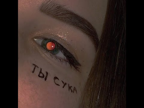 Видео: ПЕСНИ КОТОРЫЕ ДОВЕДУТ ТЕБЯ ДО СЛЕЗ #6 | ГРУСТНЫЕ ПЕСНИ | РЭП, ЛИРИКА