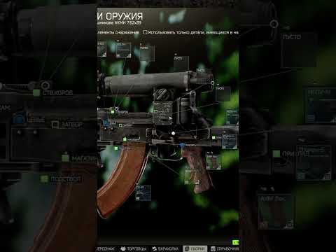 Видео: СБОРКА НА 0 ОТДАЧИ  ● Побег из Таркова ● Tarkov ● EFT ●