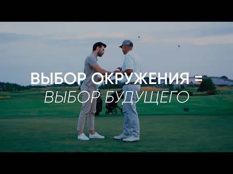 Видео: Почему одиночество полезнее плохого окружения — правда, о которой молчат