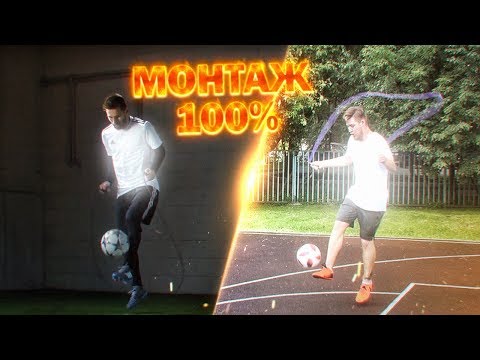 Видео: РАЗОБЛАЧЕНИЕ новой РЕКЛАМЫ с МЕССИ (РЕЖИССЕР) / МОНТАЖ 100% НЕВОЗМОЖНО