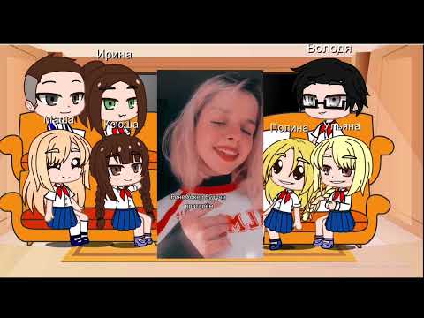 Видео: °реакция лвпг на юру как натаниэль веснински° 2/2