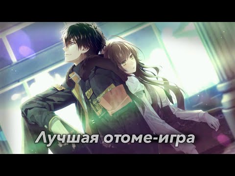 Видео: Отоме-игра, чей сюжет лучше любого фильма/ Collar x Malice обзор