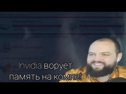 Видео: Бэбэй смотрит как Толян сходит с ума и ищет потеряные гигабайты.