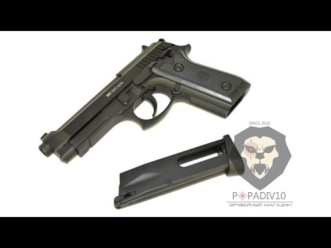 Видео: Пневматический пистолет Gletcher BRT 92FS Auto. Купить popadiv10.ru