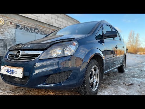 Видео: Opel Zafira B почти полнячок