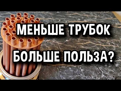 Видео: ЧТО ОНА ДЕЛАЕТ С САМОГОНОМ? Новая медная МЦ царга от МЗБО #самогон #мужскоехобби #дистиллят #ммц