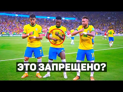 Видео: НИКОГДА НЕ ПРАЗДНУЙ ГОЛ ВОТ ТАК #2