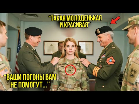 Видео: Курсанты Издевались И Обрезали Ей Волосы — Через 5 Минут Всю Часть Оцепил СПЕЦНАЗ По Её Приказу