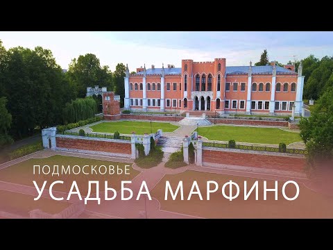 Видео: Усадьба Марфино - одна из самых красивых в Подмосковье