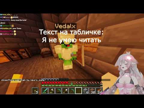 Видео: Ведал и Энни жестко флиртуют пока Нейро общается с тетей