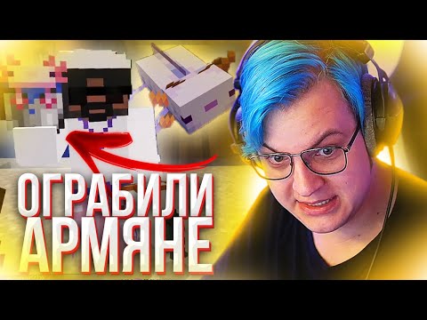 Видео: АРМЯНЕ ОГРАБИЛИ ПЯТЁРКУ НА СП5 / Пятёрка #СП5