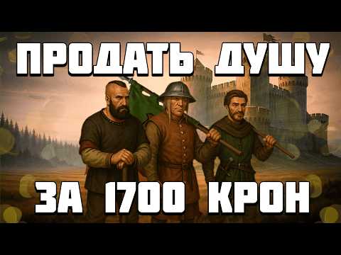 Видео: 🔥 ПОТЕРЯТЬ ВСЕ за 1700 ЗОЛОТЫХ!  в Battle Brothers || Эпос о наемниках севера