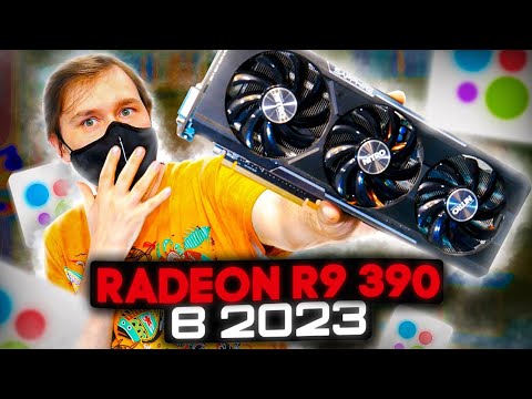 Видео: AMD Radeon R9 390 с АВИТО, тест в играх 2023