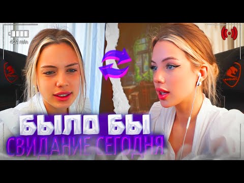 Видео: АКУЛИЧ КРАСИТСЯ и РАССКАЗЫВАЕТ ИСТОРИИ!