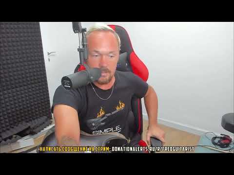 Видео: Fredguitarist смотрит учеников Кирилла Сафонова