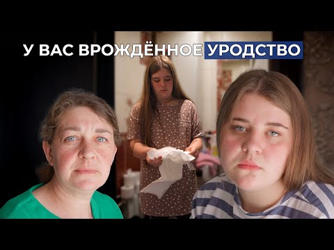 Видео: ЭКСТРОФИЯ МОЧЕВОГО ПУЗЫРЯ | История Наташи Вернер