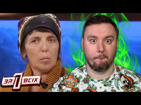 Видео: Один за всех ► Мать сбежала из дома, бросив детей на бабушку