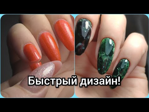 Видео: Дизайн за 30 секунд! Эксперименты😃