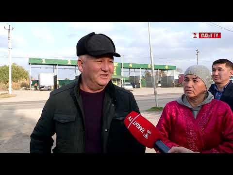 Видео: АРНАЙЫ ШЫҒАРЫЛЫМ: ЖЫР БОЛҒАН А-2 АЙНАЛМА ЖОЛЫ
