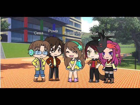 Видео: Волшебники Кристальные Стражи (1 Сезон 1 Серия)