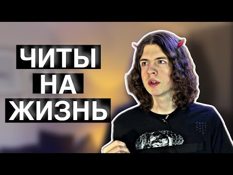 Видео: КАК ПРОЙТИ ЖИЗНЬ? Почему у одних есть всё, а другие не имеют НИЧЕГО?