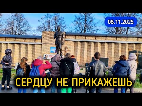 Видео: во время похорон телеведущего Юрия Николаева на могиле Юрия Шатунова как всегда было многолюдно 