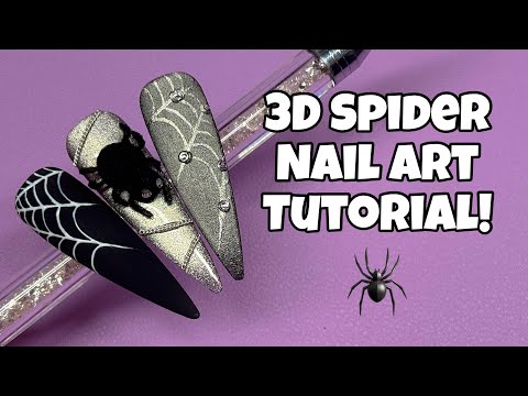 Видео: Урок по дизайну ногтей с 3D-пауком!