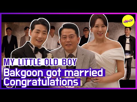 Видео: [ГОРЯЧИЕ КЛИПЫ] Бакгун женился, поздравляю [МОЙ МАЛЕНЬКИЙ СТАРИК] (ENGSUB)