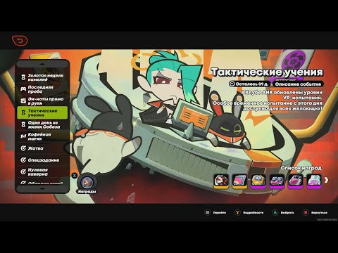 Видео: Zenless Zone Zero. ###. Искусственный снег (Тактические учения. День 2)