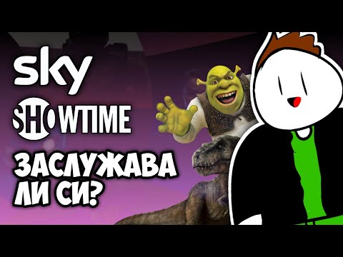 Видео: SKYSHOWTIME В БЪЛГАРИЯ...