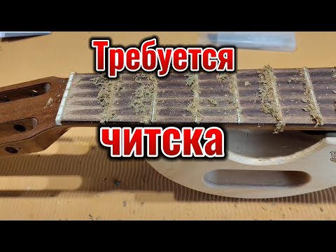 Видео: Привожу в порядок старую классическую гитару