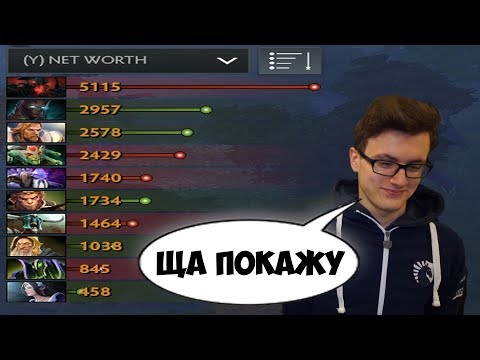 Видео: Миракл, а что такое outplayed?