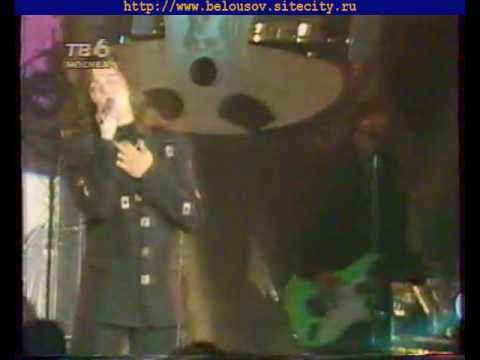 Видео: Евгений Белоусов. Слезы.