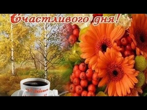 Видео: #таро ♥️🎉🌿 Срочно‼️Он хочет Вас Вернуть⁉️💯🌾💐