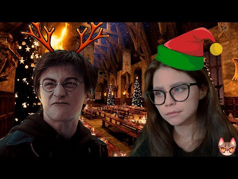 Видео: РЕАКЦИЯ НА ГАРРИ ПОТТЕР И НОВЫЙ ГОД (TheNafig)