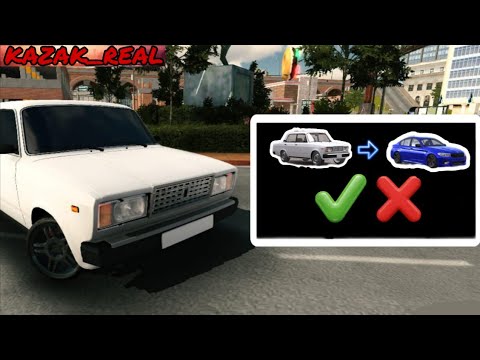 Видео: ЕМА ЖИГУЛИДЕН БМВ М5 Ф90 ҒА ЖЕТТІМ ✦ КӨЛІКТЕРГЕ АҢШЫЛЫҚ ✦ CAR PARKING қазақша