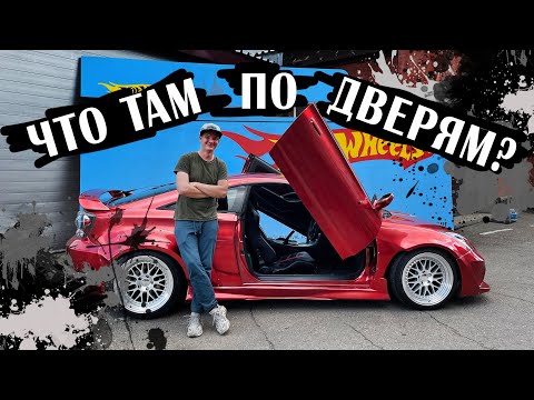 Видео: Ламбодвери Celica zzt23