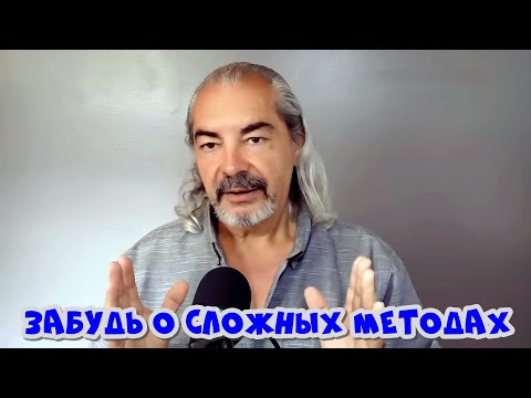 Видео: Универсальный инструмент для манифестации всего!