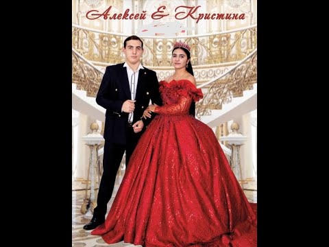 Видео: Свадьба Лёши Дрелёнка и Кристины город Смоленск