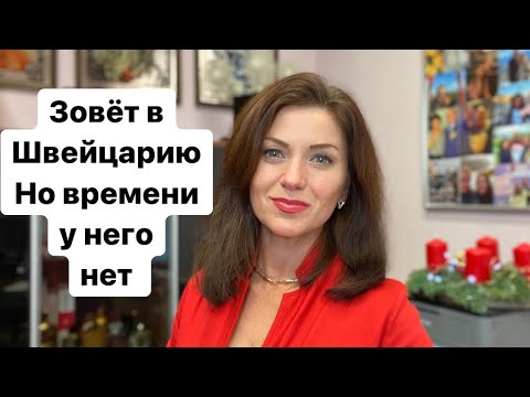 Видео: Первое свидание в Швейцарии | Чего хотят мужчины | Психология мужчин