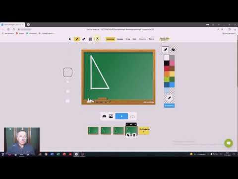Видео: Bruch Ninja - конструктор создания gif-анимаций