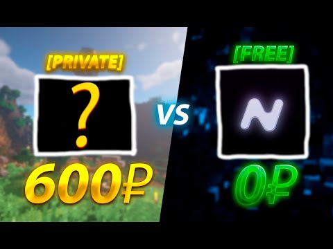 Видео: КУПИЛ ЧИТ за 0₽ VS 600₽ на МАЙНКРАФТ -  ReallyWorld | БИТВА ЧИТОВ | ЧТО ЛУЧШЕ?