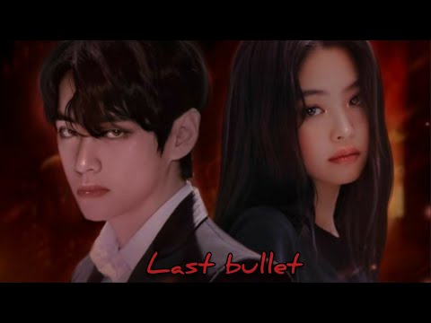 Видео: Тэхён и Дженни - "Последняя пуля" AU-STORY/клип 1 часть